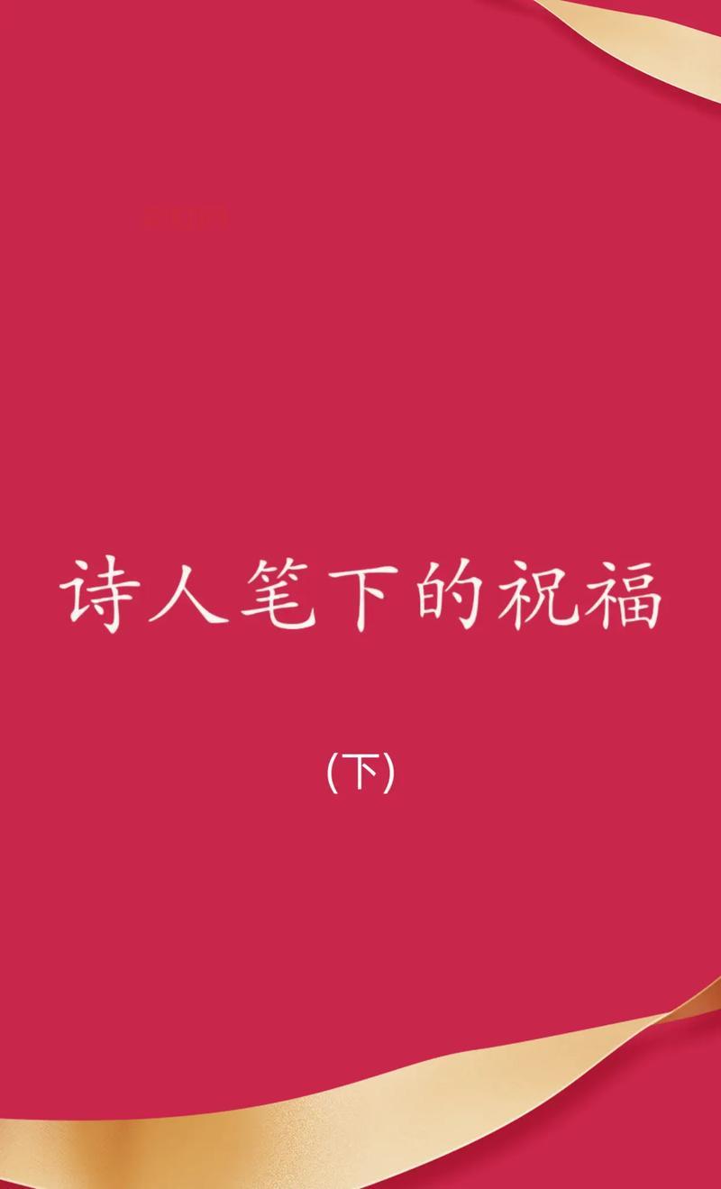 上古之神的祝福是什么意思？简单几句话让你快速理解！