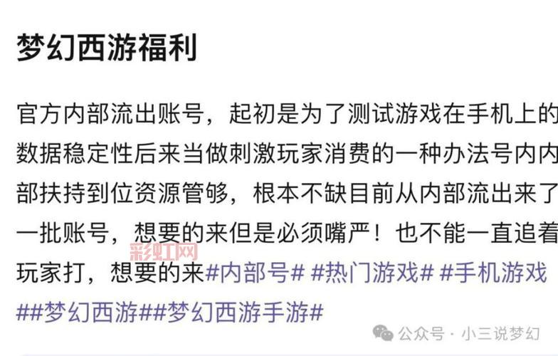 梦幻西游2要钱吗？不同玩家的花费情况分析！