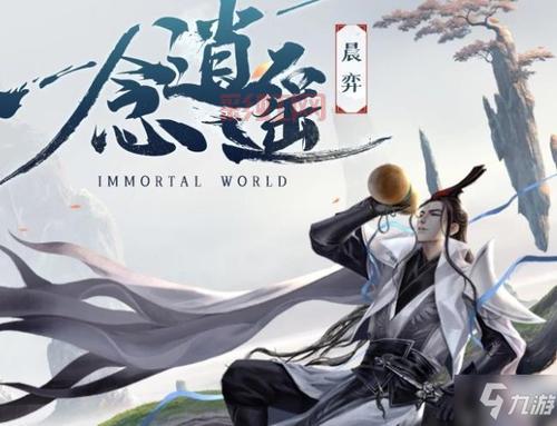 梦幻诛仙百鬼夜行怎么玩？新手快速上手攻略！