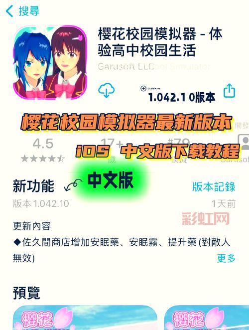 想玩转校园修神录3.0？这份攻略让你少走弯路！