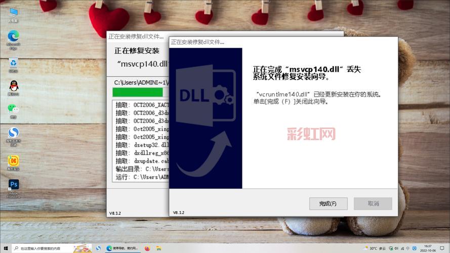 loader.dll是什么文件？电脑提示缺失怎么办？