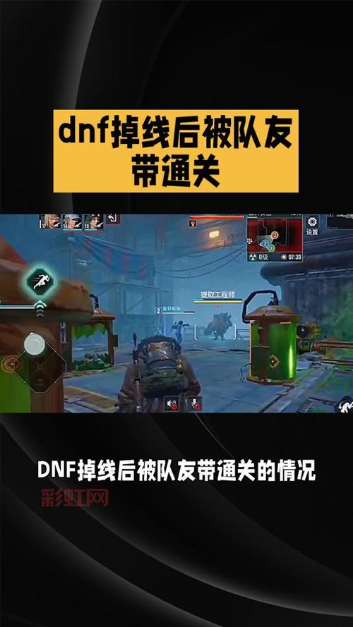 dnf角色进不去老是掉线？可能是这些问题导致的！