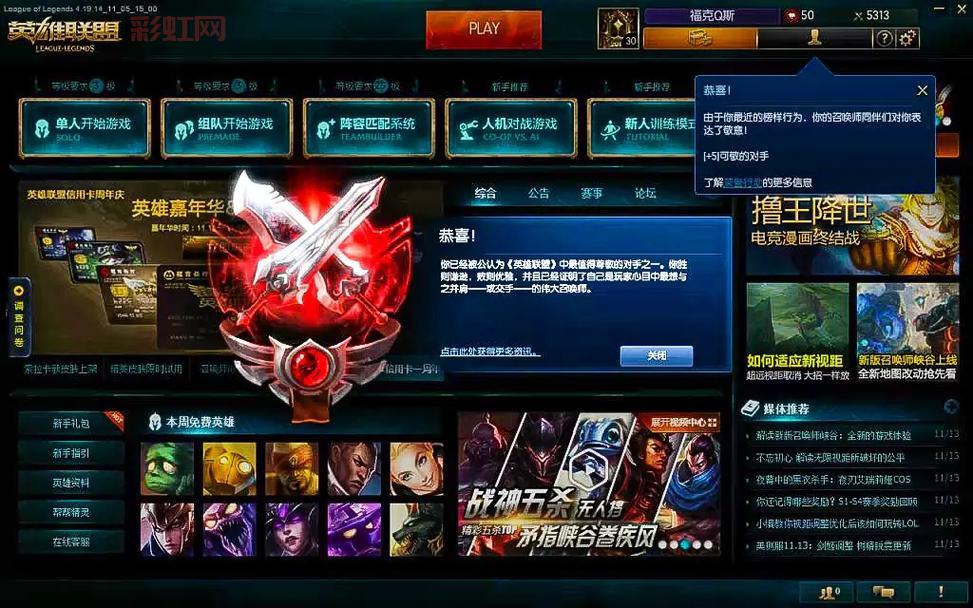 lolcdk兑换频率限制怎么解除？老玩家分享经验！