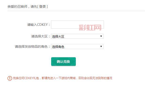 lolcdk兑换频率限制怎么解除？老玩家分享经验！