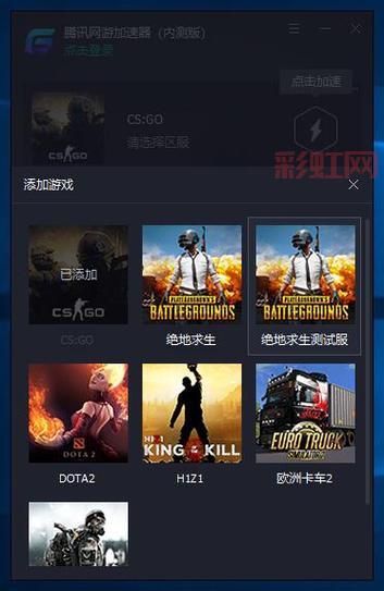免费网络游戏加速器怎么选？新手玩家必看攻略！