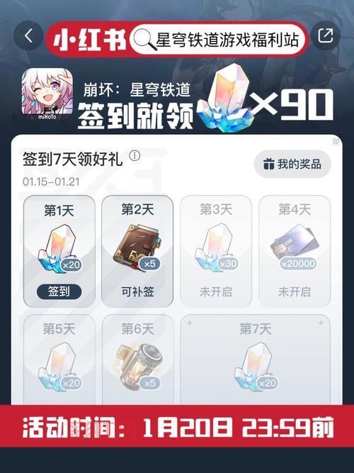 3366签到有啥奖励？每天都能领超多福利！