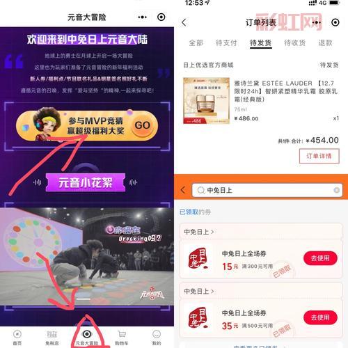 3366签到有啥奖励？每天都能领超多福利！