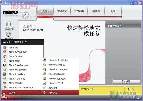 想找nero9破解版？这里有详细安装和使用指南！