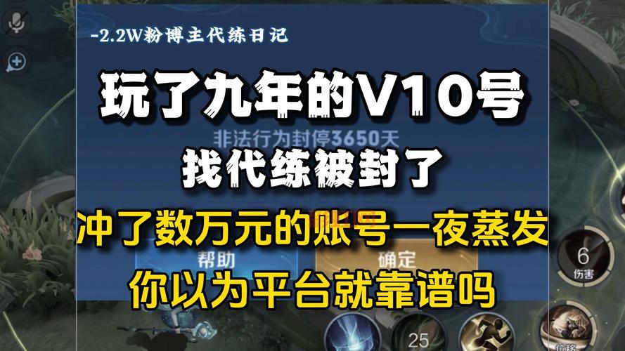 大话西游代练哪里有？分享几个靠谱的代练平台！