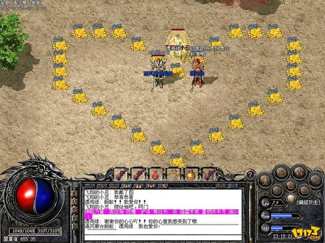 传奇外传攻略哪里有？老玩家分享实用技巧！