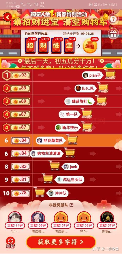 想知道2021淘宝清空购物车规则？看这篇就够了！