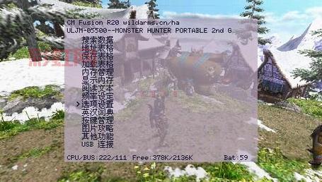 psp梦幻之星2金手指在哪找？全网资源大放送！