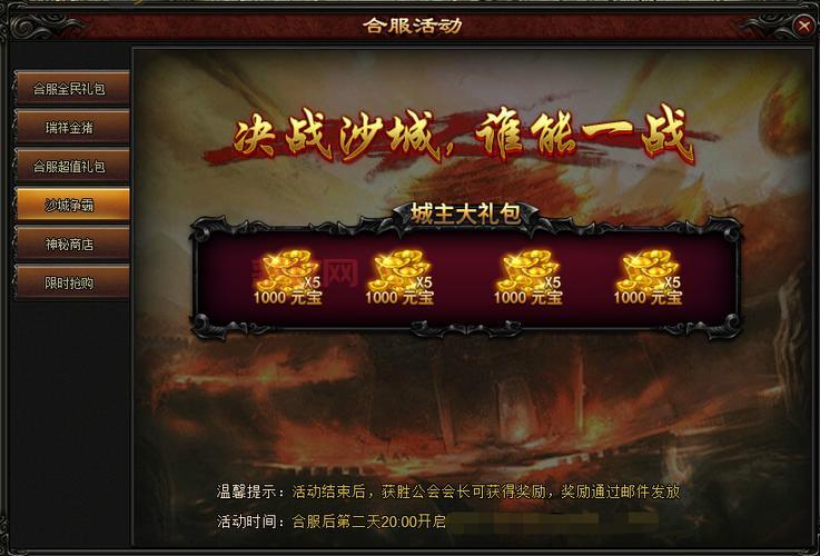 全球使命新手卡礼包内容有哪些？这些道具超实用！