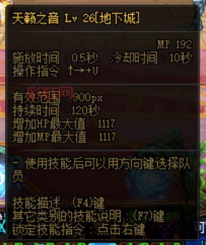 dnf鬼门关怎么打？老玩家教你轻松通关技巧！