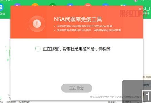 如何检测电脑是否中了nsa免疫工具？这几个方法很管用！