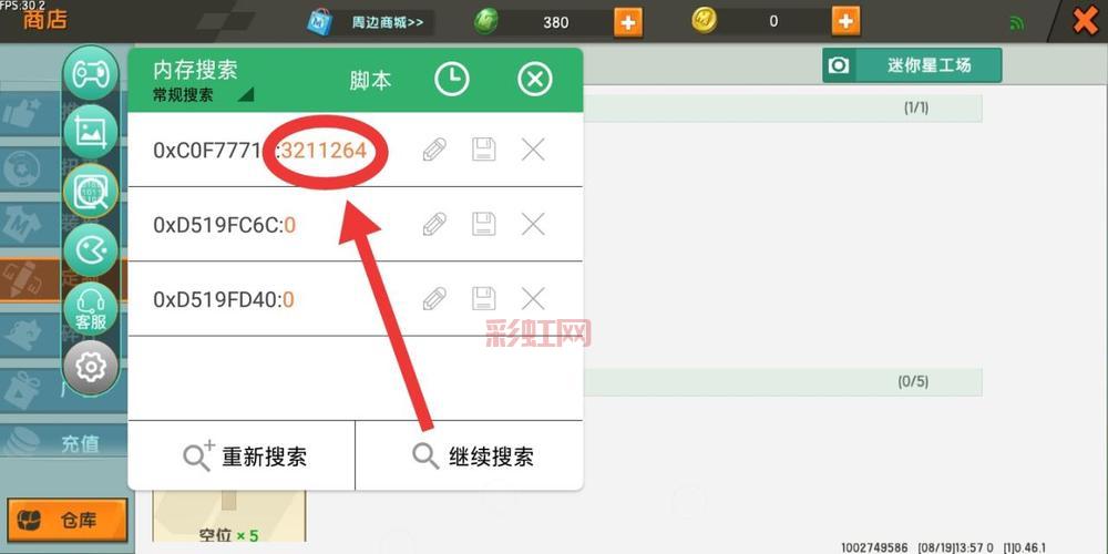 游戏修改器论坛，骨灰级玩家都在这里交流！