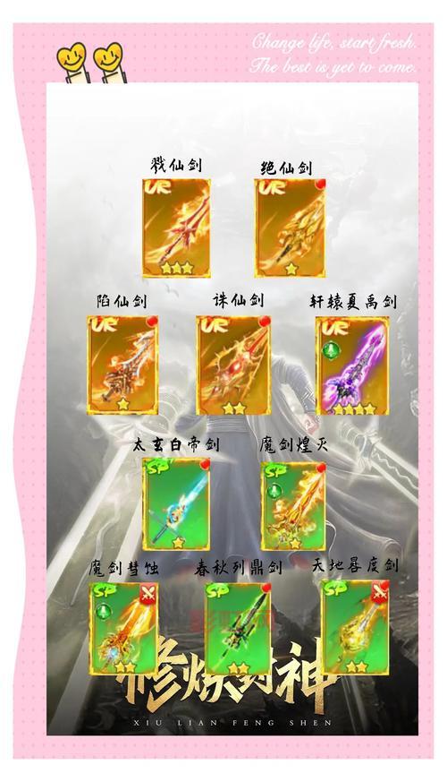 九阴真经云霄飞剑怎么获得？分享几个靠谱的入手途径！