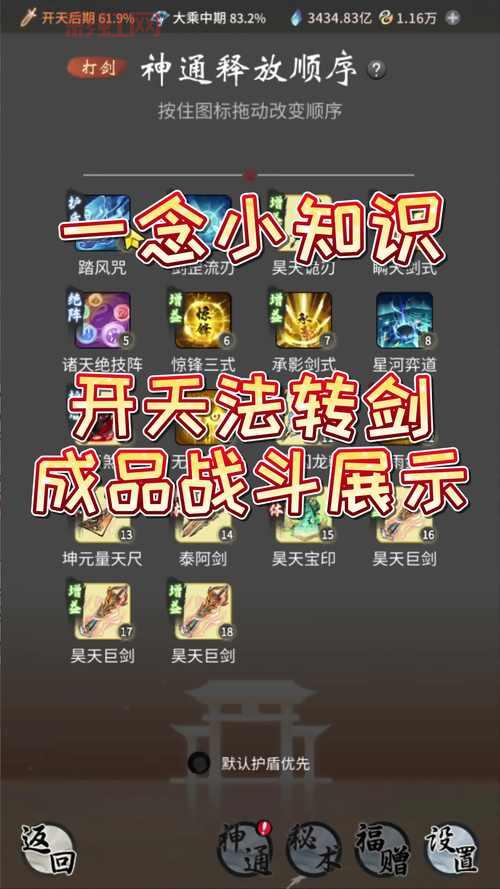 九阴真经云霄飞剑怎么获得？分享几个靠谱的入手途径！