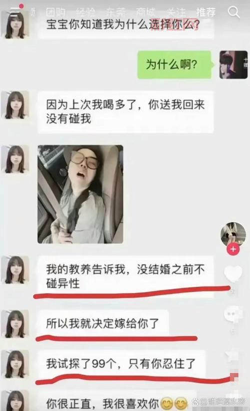 一对一刺激免费是真的吗？老司机带你揭秘真相！