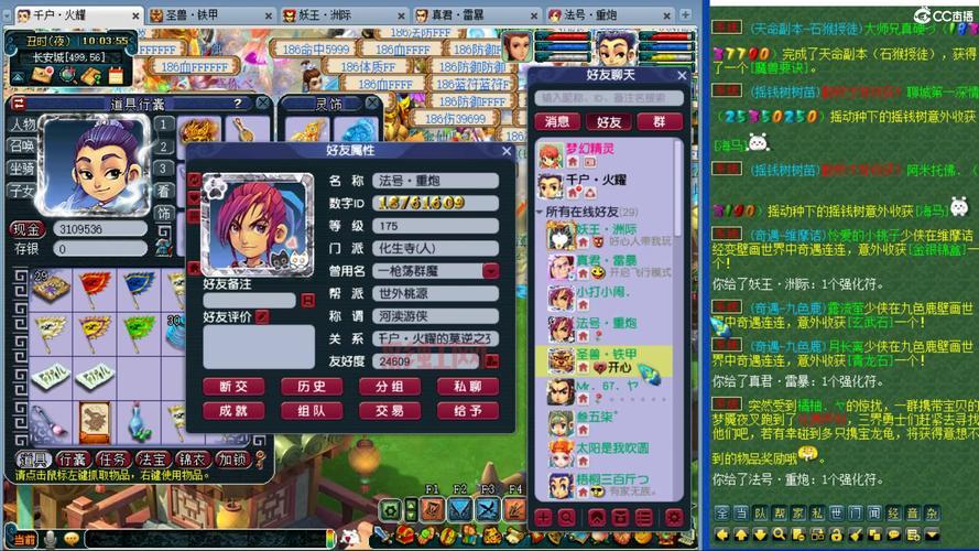 2024梦幻西游2新手卡领取，内含稀有宠物礼包！