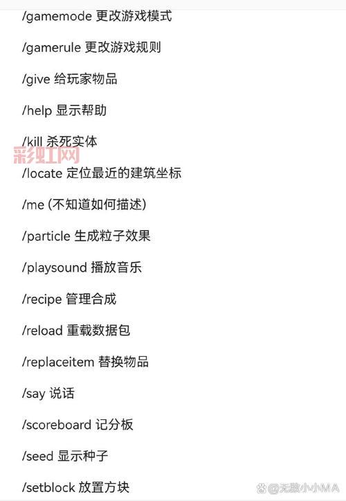 我的世界圈地指令是什么？看完这篇攻略就会了！