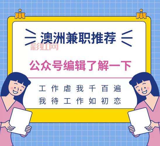 宅人怎么做兼职？这几种兼职工作轻松上手赚钱！