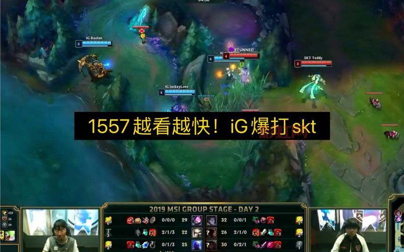 IG16分钟血洗SKT：回顾那场载入史册的对决！