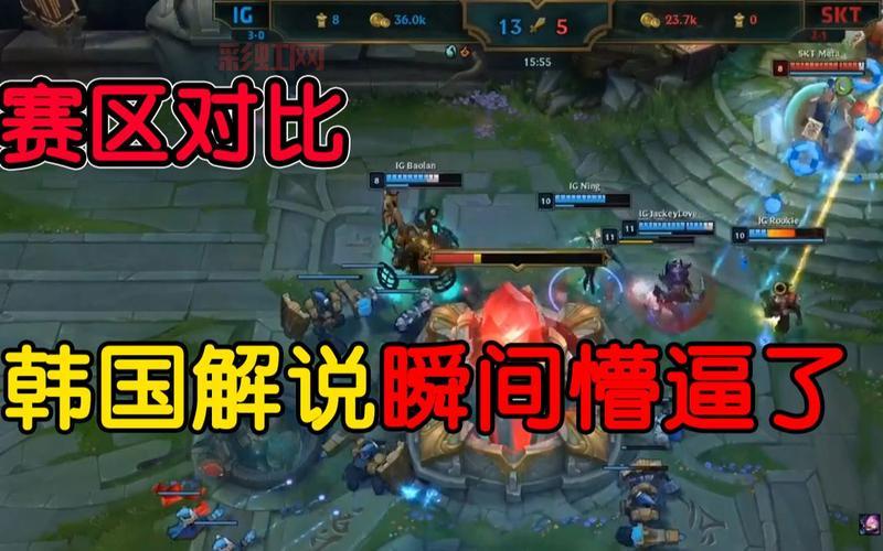 IG16分钟血洗SKT：回顾那场载入史册的对决！