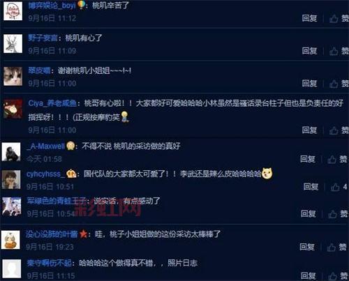 2014暴雪嘉年华在哪看？最全直播平台汇总！