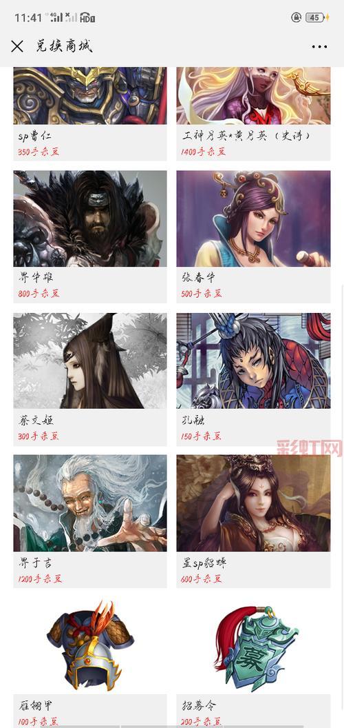 三国杀网页版2.0和手机版哪个好？对比分析！