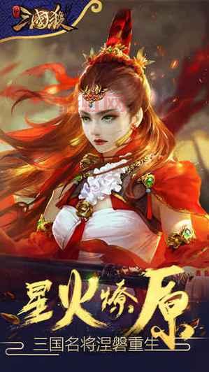 三国杀网页版2.0和手机版哪个好？对比分析！