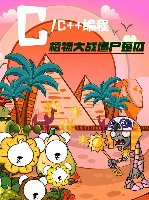 植物大战僵尸waigua怎么获得？这个方法简单又好用！