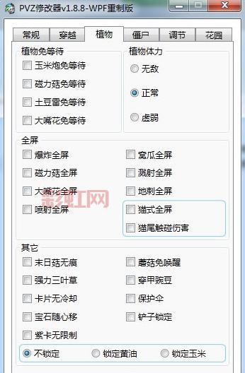 植物大战僵尸waigua怎么获得？这个方法简单又好用！