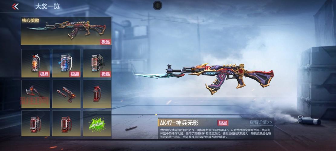 cf幽灵猎手用什么武器好？强势武器搭配推荐！