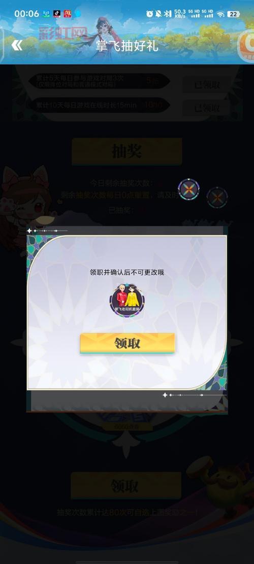 QQ飞车剧情挑战难不难？老司机教你轻松拿三星！