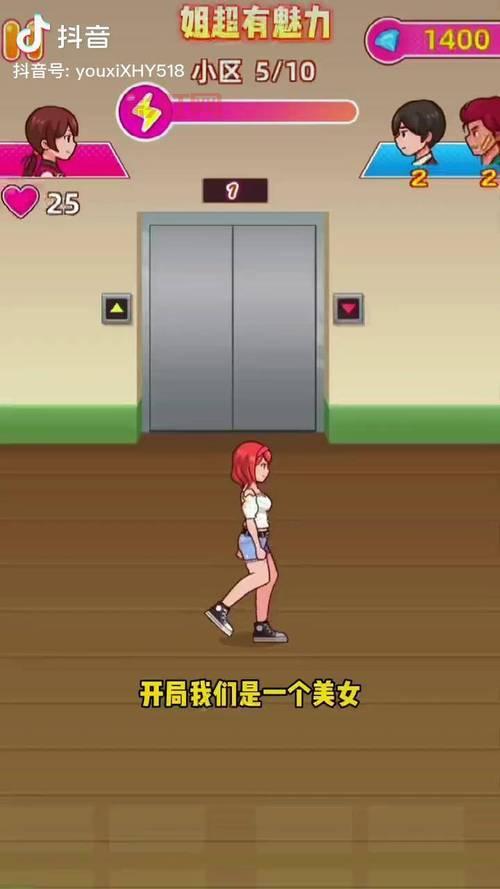 电眼美女3怎么玩？新手必看超详细攻略！