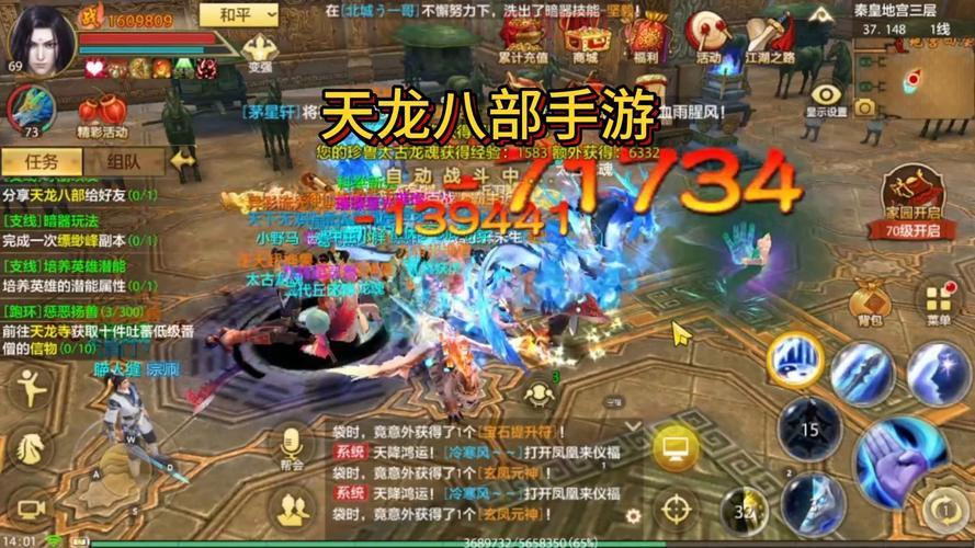 天龙网游新副本攻略：平民玩家也能轻松通关！
