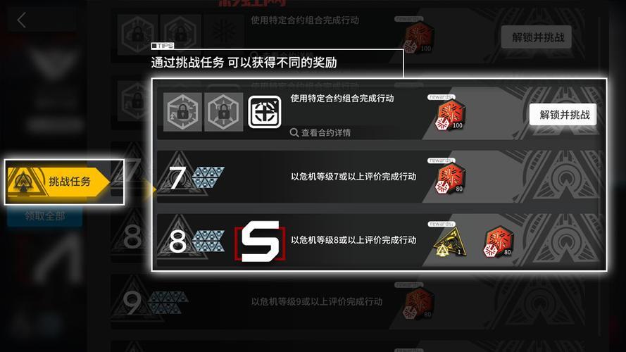征途2百事可乐礼包都有啥？奖励内容详细介绍！