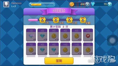 征途2百事可乐礼包都有啥？奖励内容详细介绍！