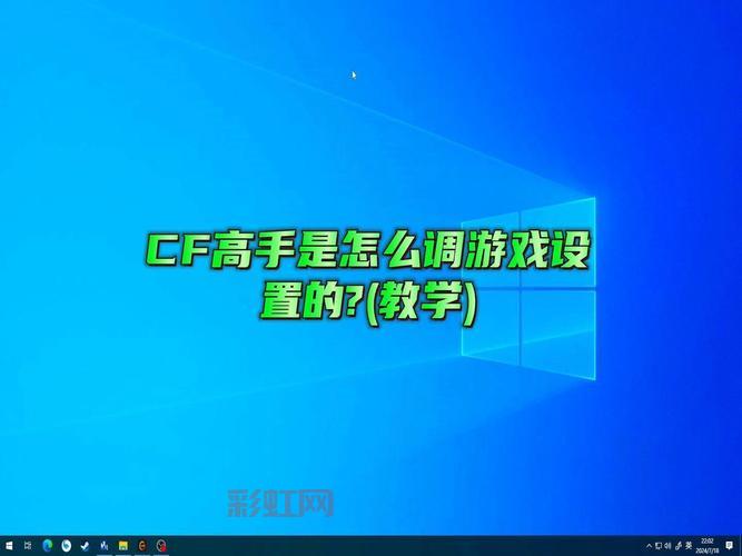穿越火线游戏现在就玩！怎么玩才能成为高手？