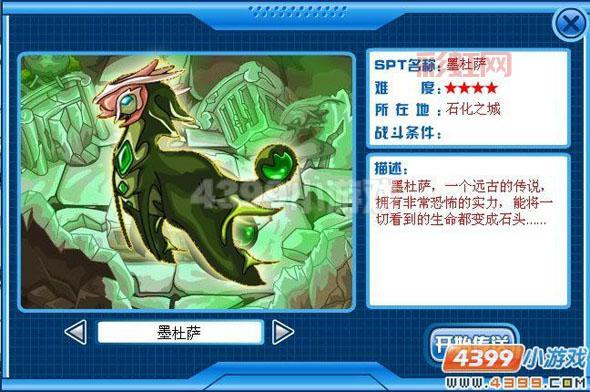 墨杜萨怎么打？掌握这几点让你轻松过关！