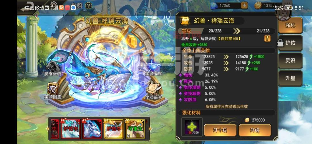 女神联盟坐骑升阶需要什么材料？材料获取攻略！