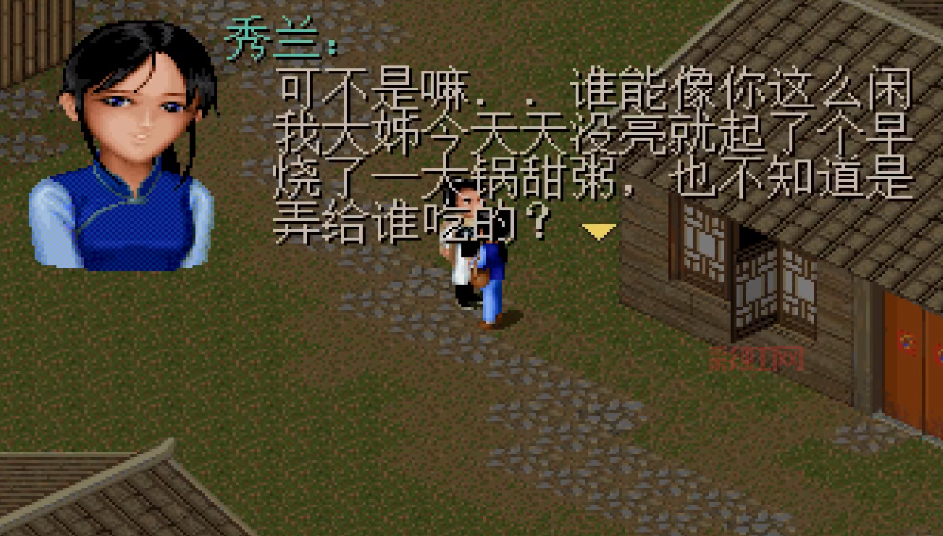 想玩仙剑4破解版？这几个方法值得收藏起来！