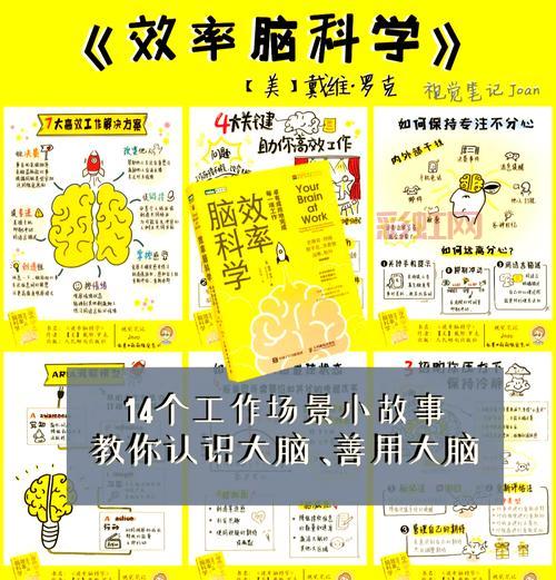 提高僵尸农场刷脑子效率，掌握这几个关键点就够了！
