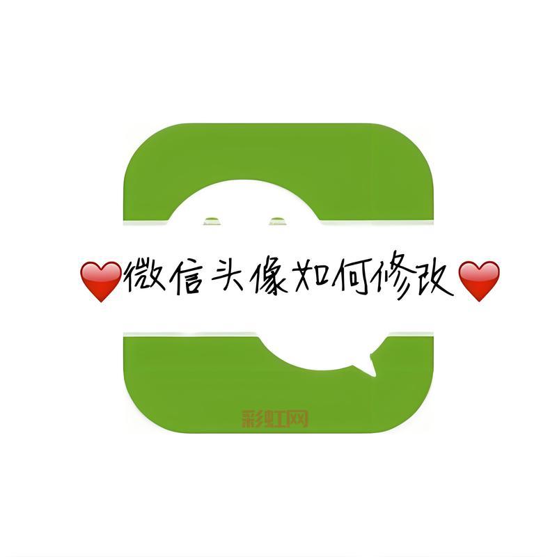 换不了头像别着急，简单几步教你轻松更换！