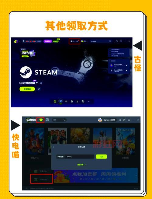 奇游手游加速器怎么用？新手小白也能看懂！