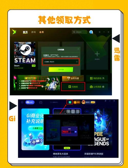 奇游手游加速器怎么用？新手小白也能看懂！