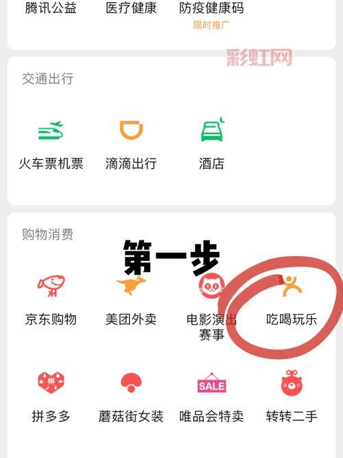 微信吃喝玩乐怎么找不到了？用户使用指南必看！