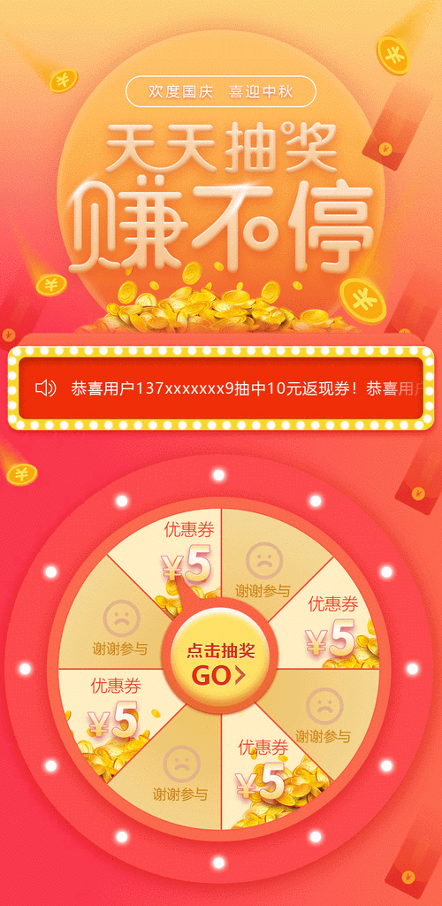 QQ炫舞转转乐技巧分享，教你轻松拿大奖！