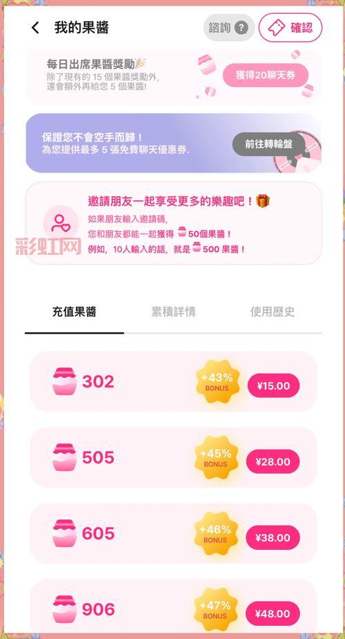 万邦一卡通怎么充值q币？具体步骤是什么？